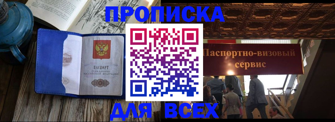 форма 3 в Избербаше