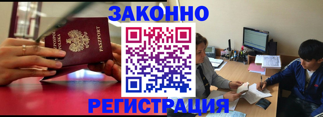 регистрация для школы в Избербаше