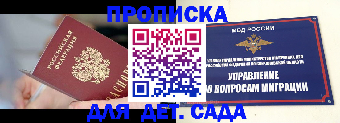 найти адрес прописки в Избербаше