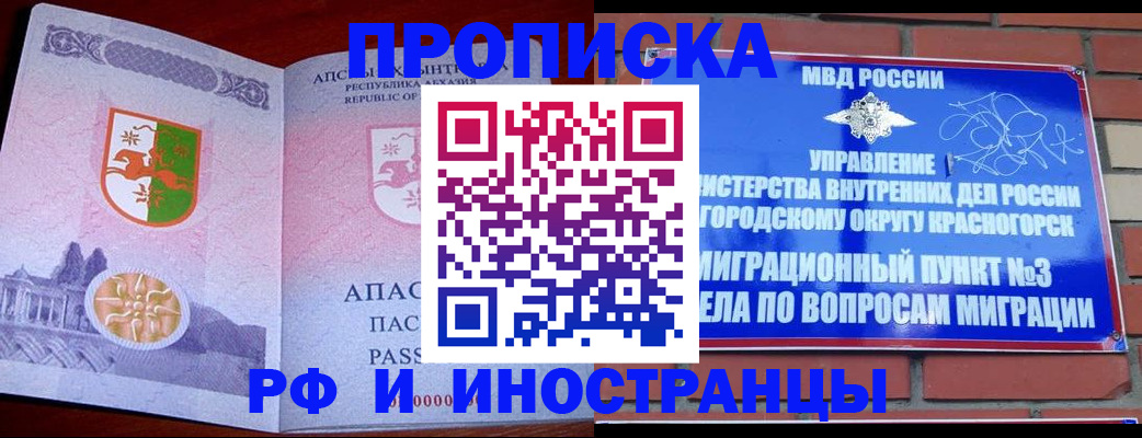регистрация для школы в Избербаше