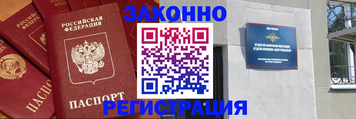 форма 3 в Избербаше